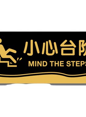 安全出口指示牌墙贴亚克力标识牌标贴商场超市紧急疏散出口标志牌标贴禁止吸烟温馨提示洗手间亚克力标示牌贴