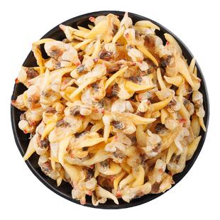 去内脏蛤蜊干即食干花甲肉丹东肥黄蚬子干花蛤干货250g蛤蜊肉干货