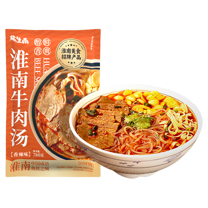 橘生南淮南牛肉汤冷冻速食
