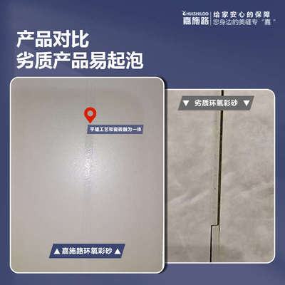 水性环氧彩砂美缝剂地砖瓷砖专用桶装环氧树脂填缝剂地板厕所黑色