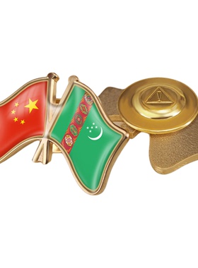 中国和土库曼斯坦双旗帜交叉旗帜友谊旗帜徽章胸章高档配饰