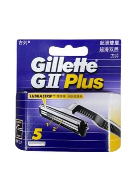 飞鹰固定老式双层刮胡刀片刀架