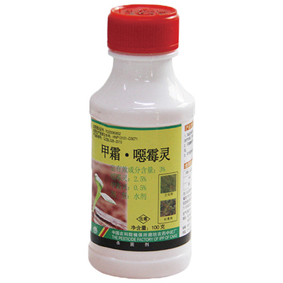 中保3%甲霜噁霉灵杀菌枯萎农药