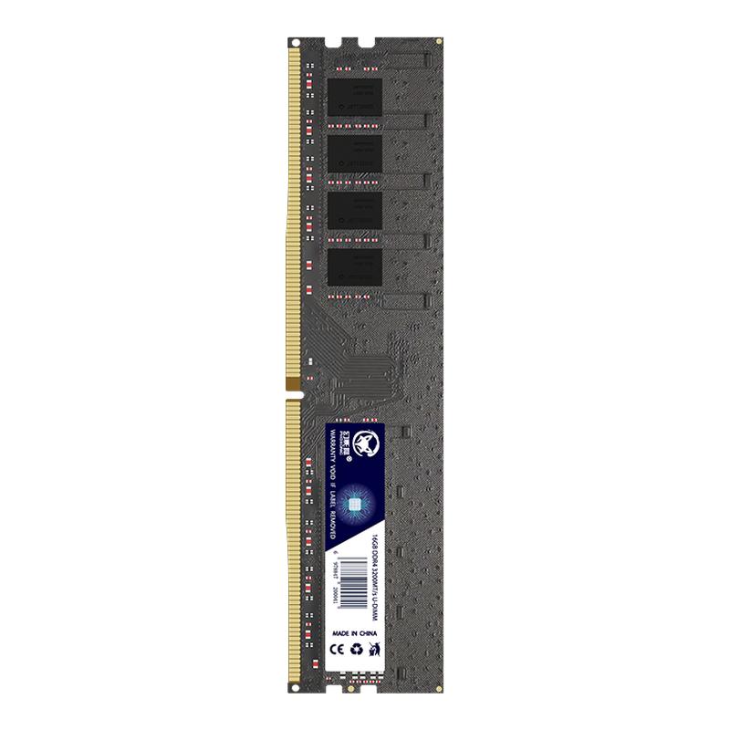幻影狐DDR4内存条16G/32G 3200台式机电脑套条三星海力士镁光颗粒