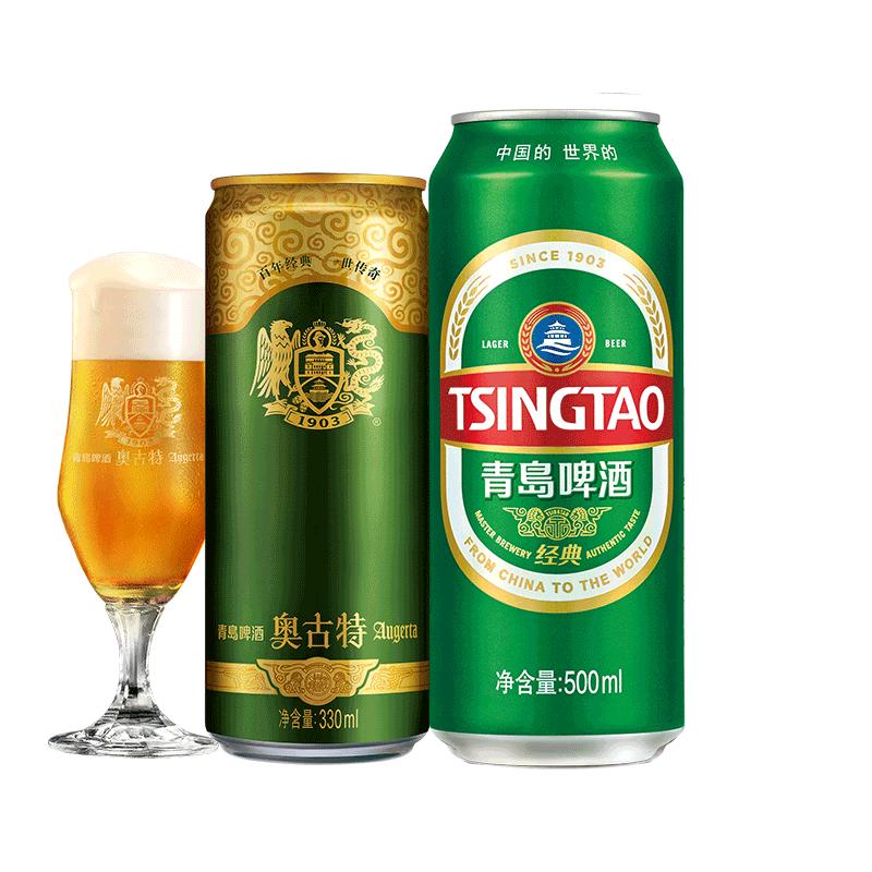 青岛啤酒奥古特330ml*24听+经典啤酒500ml*18听 组合