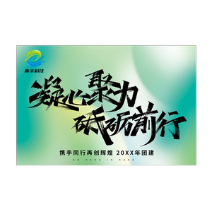 班旗定制公司户外团建旗子幼儿园班徽logo图案俱乐部社团音乐节宣传彩旗电子版设计印刷校运动会队旗旗帜定做