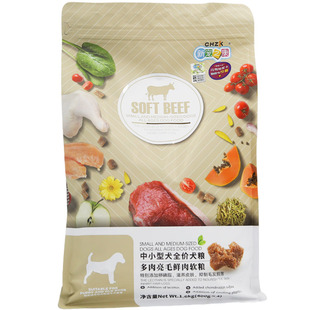 新宠之康狗粮中小型犬成犬幼犬泰迪通用型鲜肉软粮美毛全价犬主粮