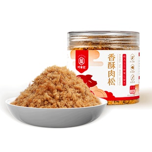 叶家记无油炒制原味手工猪肉松 肉松不添加淀粉寿司专用营养拌饭