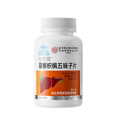 【7效养护肝】葛根枳椇五味子片