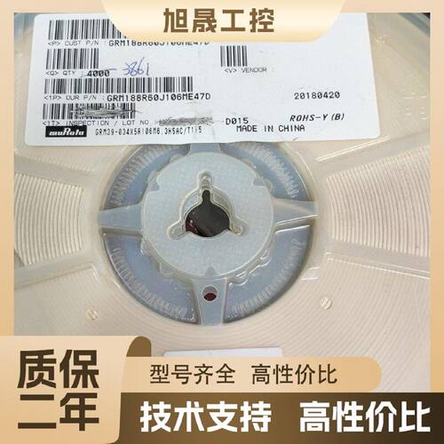 【议价】村田贴片电容 GRM188R60J106ME47D 0603