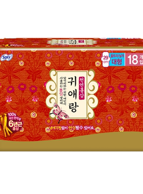 韩国进口贵艾朗原贵爱娘卫生巾