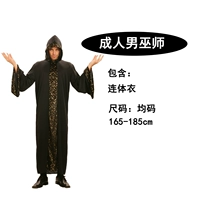 Взрослый мужской мастер