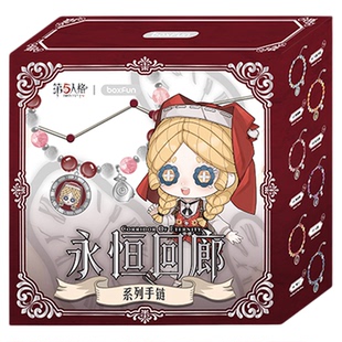 九木杂物社第五人格永恒回廊系列Q版手链盲盒游戏周边饰品送礼物