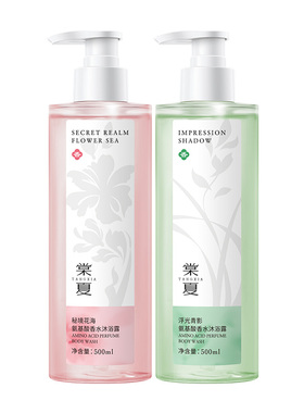 棠夏氨基酸香水沐浴露500ml男女通用持久留香补水专利烟酰胺
