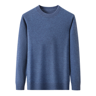 路易北极狼经典百搭男士圆领羊毛衫灰色保暖打底衫低奢质感毛衣男