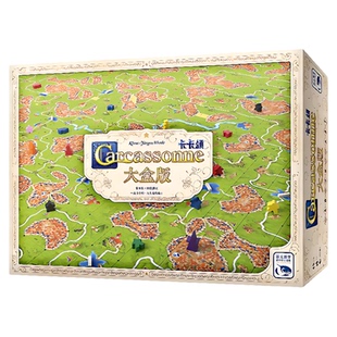 中文正版Carcassonne卡卡颂3.0大盒版含11扩展经典桌游 顺丰到付