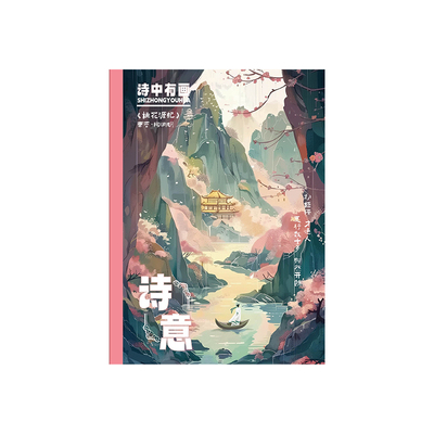 法拉蒙2025年新款国潮车线本