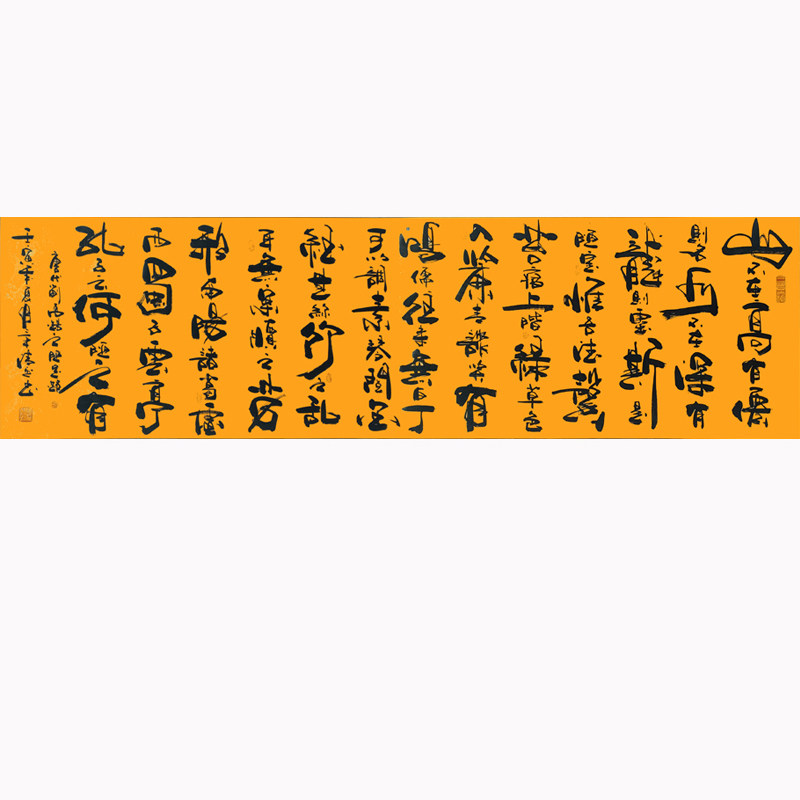 汕沣字画《陋室铭》书法字画作品客厅办公室茶室挂画手写毛笔字