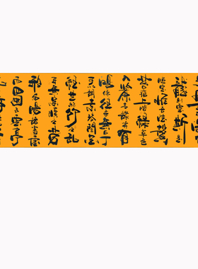 汕沣字画《陋室铭》书法字画作品客厅办公室茶室挂画手写毛笔字
