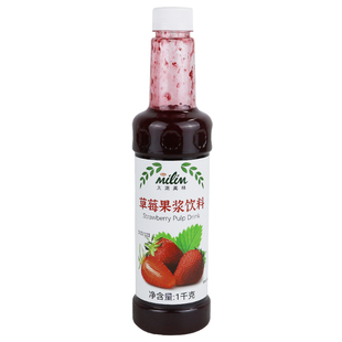 太湖美林草莓果浆美林草莓果浆果泥果露果酱沙冰奶茶冰品原料