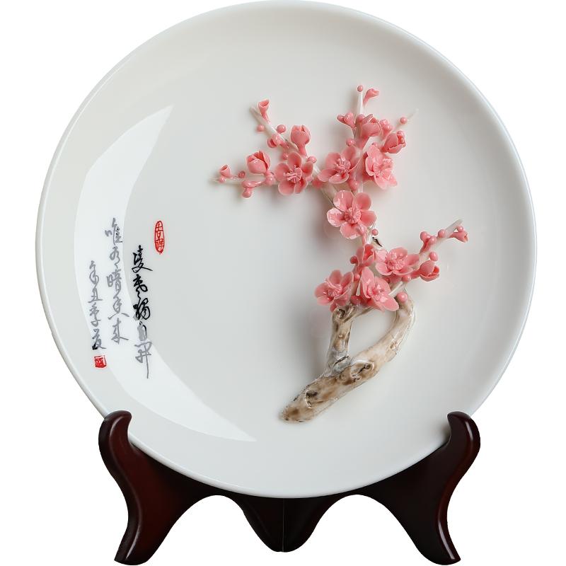 东方泥土 《梅兰竹菊》陶瓷中式手工创意家居客厅桌面挂盘摆件
