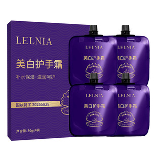 美白护手霜柔润清雅花香丝滑指尖清爽不黏腻冬季保湿改善双手干燥