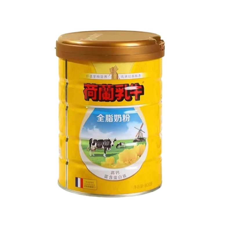 荷兰乳牛全脂奶粉儿童学生高钙