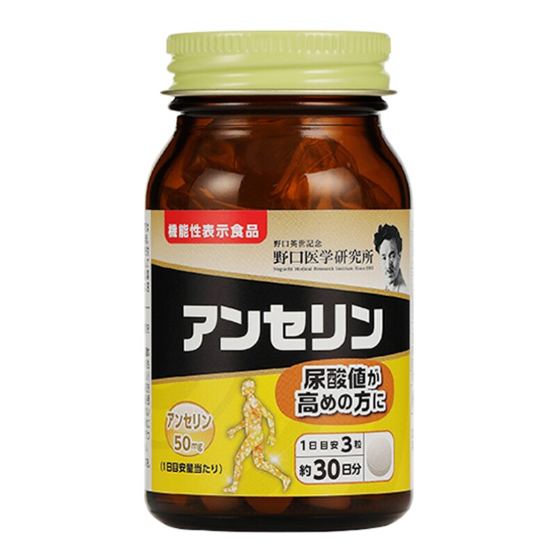 排酸溶结晶野口复合鹅肌肽缓疼痛