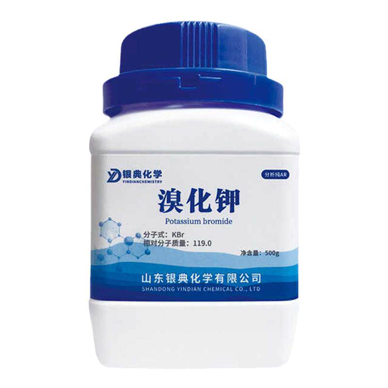 KBrAR500g感光显影剂银典化学