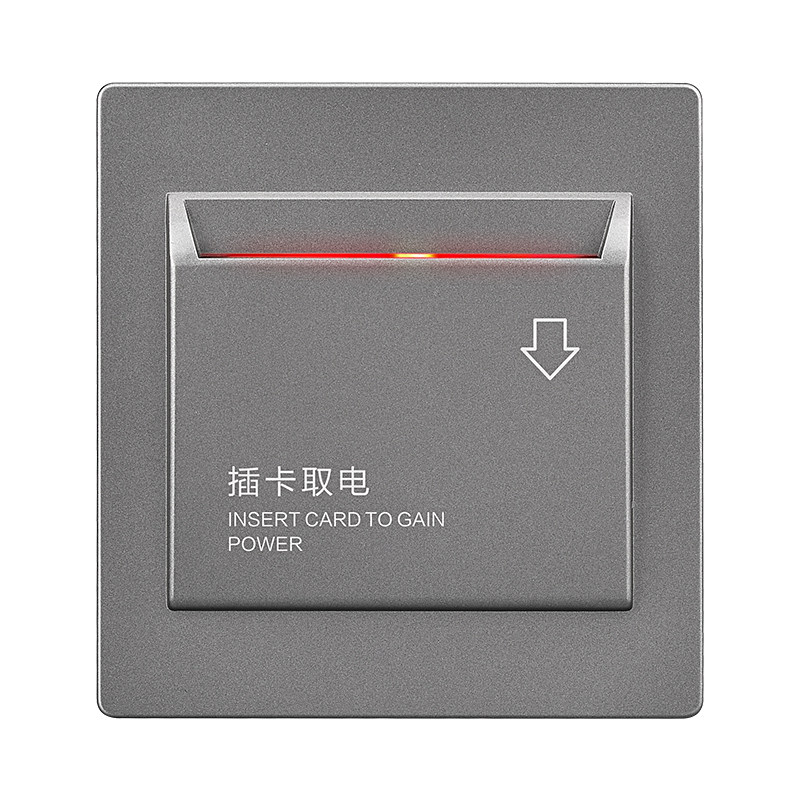 酒店高频感应插卡取电开关40A延时宾馆IC房卡感应取电器开关面板