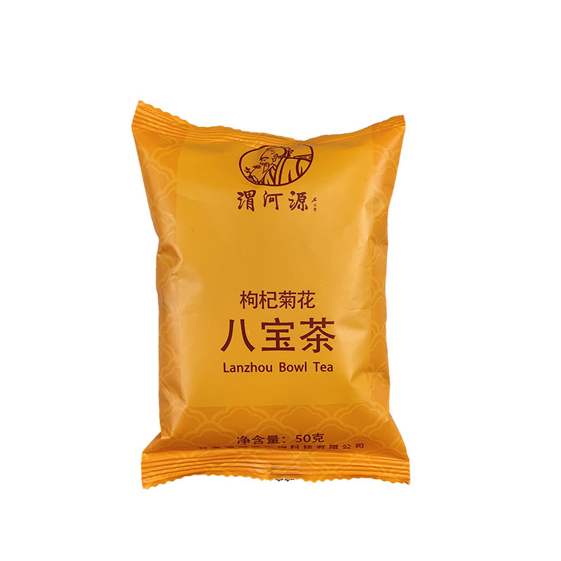 菊花桂圆红枣盖碗茶兰州三泡台