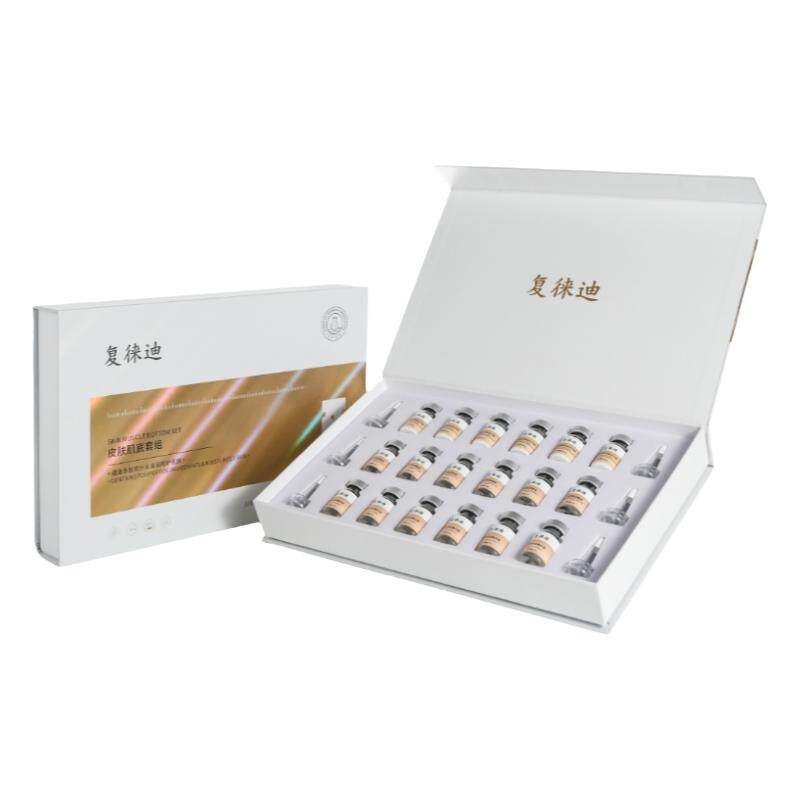 复徕迪去痘坑痘印收缩毛孔冻干粉