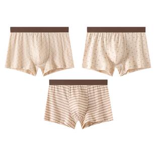 顶瓜瓜夏季新品内裤男士平角内裤亲肤透气抑菌顶呱呱中腰四角裤头