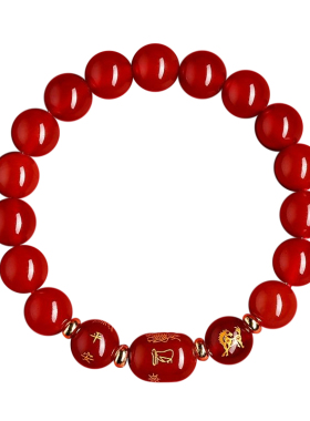 【已过香香】马年玛瑙护身符手串