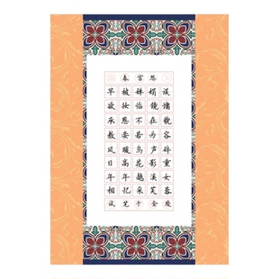 A4加厚硬笔书法比赛专用纸学生创作国展作品纸 40格田字格组合款