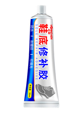 鞋底修补填充凝胶补鞋底破洞神器
