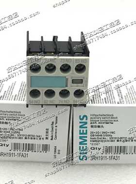 议价3RH1911-1FA31/1HA31/1GA31/1HA12/1FA11西门子辅助触头 现货