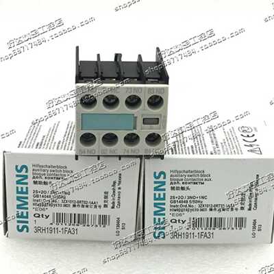 议价3RH1911-1FA31/1HA31/1GA31/1HA12/1FA11西门子辅助触头 现货
