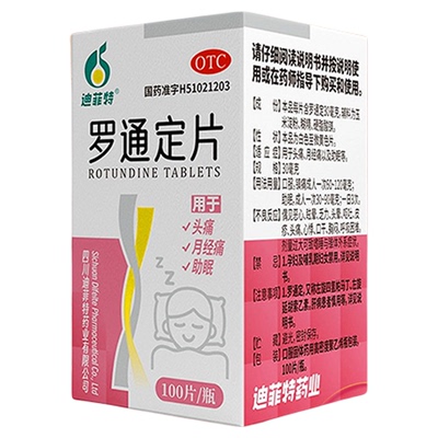 [迪菲特]罗通定片30mg*100片/盒