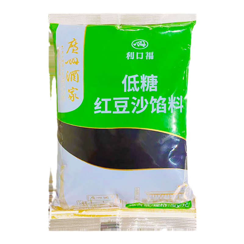 广州酒家低糖红豆沙500g烘焙