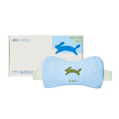 真不二玳玳花胸部热敷袋