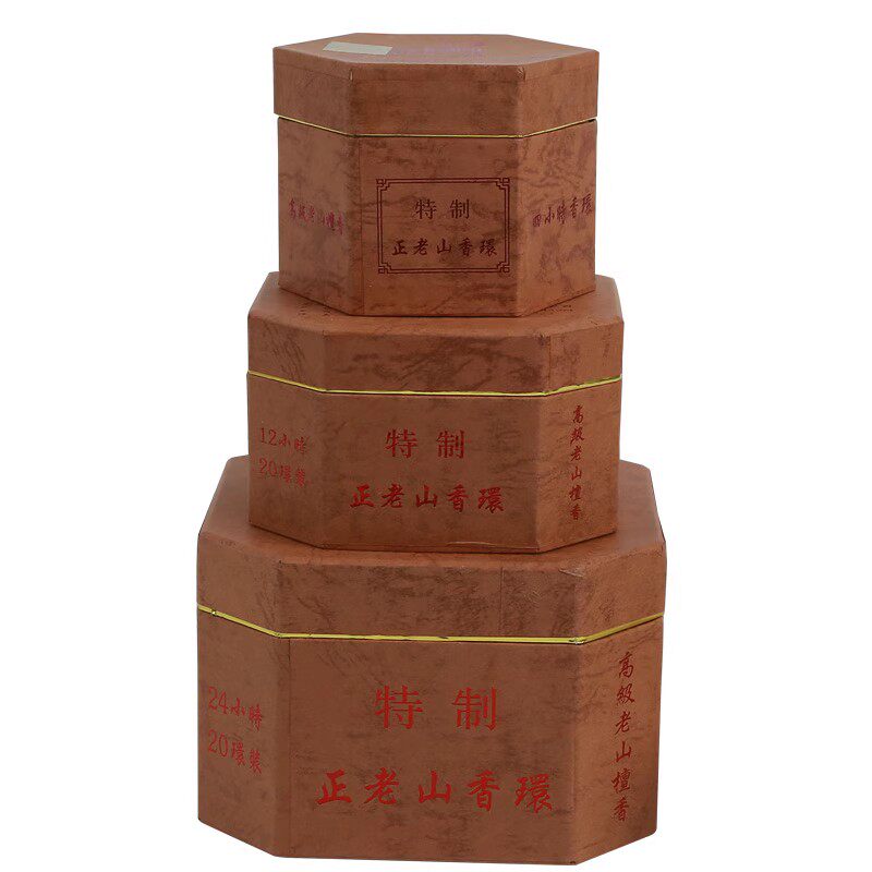 24小时盘香无香精盘香新明鸿