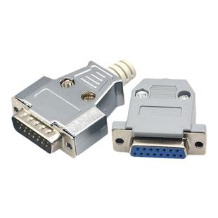 DB15针公母焊接插头 2/二排15针母头 公头镀金头 配金属外壳