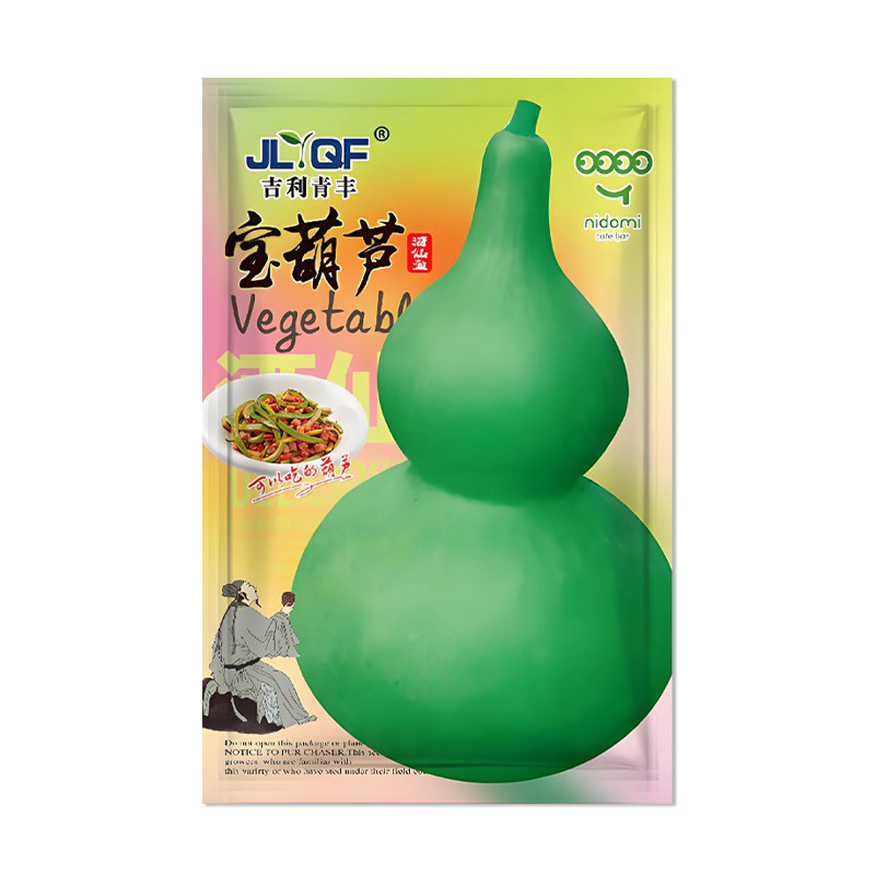 吉利青丰宝葫芦种子观果种子