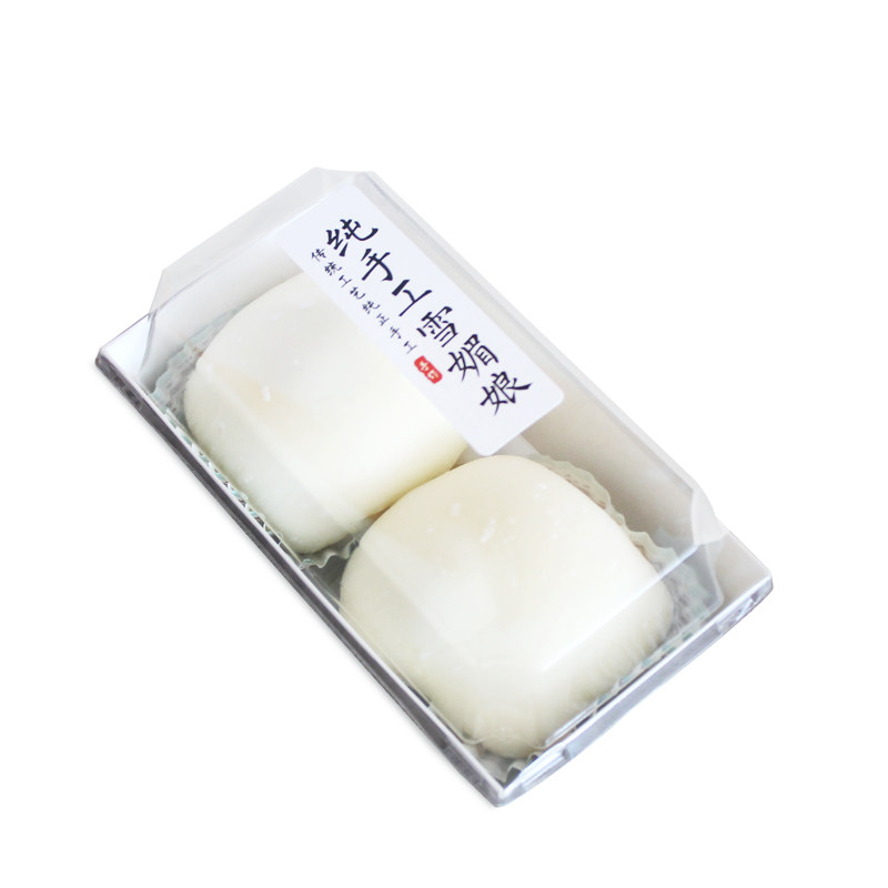 雪媚娘包装盒蛋黄酥泡芙肉松小贝毛巾蛋糕卷雪梅娘三明治青团子盒