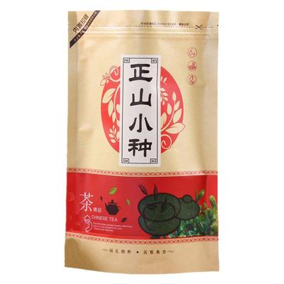 【高品质】新茶正山小种蜜香红茶