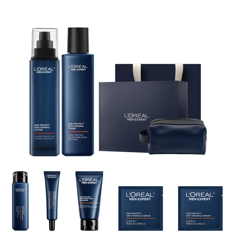 【圣诞礼物】欧莱雅男士淡纹水乳套装紧致保湿护肤品男生肖战同款