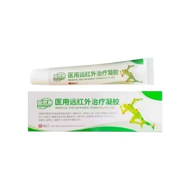 固灵康医用远红外治疗凝胶