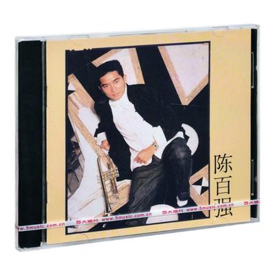 官方正版 陈百强专辑 偏偏喜欢你 CD唱片+歌词本 粤语经典 车载碟