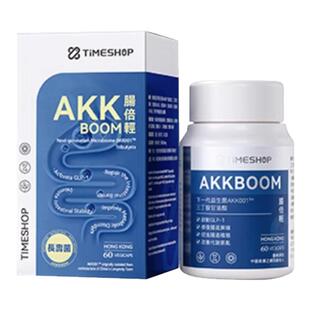 TimeShop肠倍轻升级版akk001益生菌胶囊调理养肠胃环境菌群